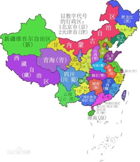 大陸各省簡稱|中国各省区别称列表